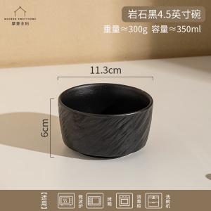 Modern Housewife Керамическая чаша Modengzhufu для риса, домашняя посуда 2025, стильные парные чаши, личная посуда, квадратная чаша Rock Black 11 см