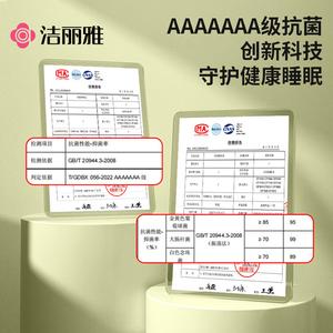 Jie Liya Комплект постельного белья 1,5/1,8 м, пододеяльник 200x230 см