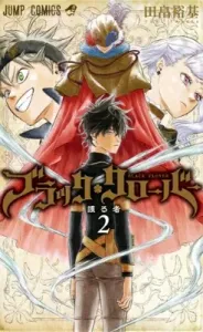 Black Clover 2 (Jump Comics)