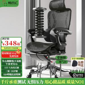 Эргономичное офисное кресло Yipinhui Xingye Black с откидной спинкой 155°, подставкой для ног и трехступенчатой газлифтовой колонкой