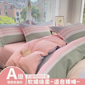 Belle Комплект постельного белья 1,2 м, простыня 150x200 см, пододеяльник