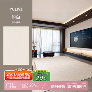 Y U-LIVE Ковер 180х250 см из велюра для гостиной/спальни, водостойкий, моющийся, звукоизоляционный, Cream Style - Yunbai