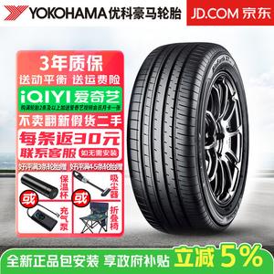 Yokohama Шины BluEartg-XT AE61 C215/65R17 99V, 2023