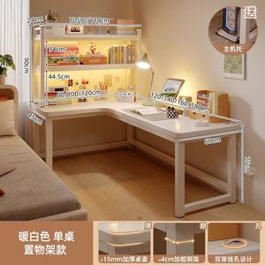 Угловой стол Naijia с L-образной полкой, 160x100x75 см, Cream White Left Version