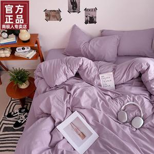 Antarctic Комплект постельного белья 3 предмета, пододеяльник 150x200 см