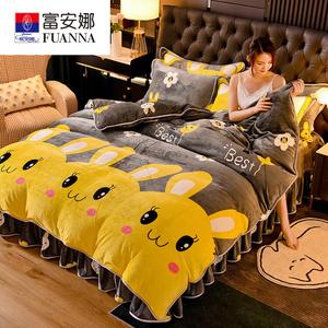 Fuanna Пододеяльник из молочного велюра, комплект из 4 предметов для кровати 1.8 м (простыня 200х230 см), цвет Happy Rabbit