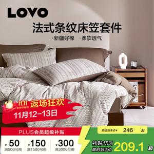 LUOLAI HOME Простыня 120 см, пододеяльник 150x215 см