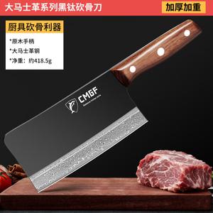 Zwilling Набор кухонных ножей из дамасской стали, черный титановый нож для нарезки, для домашнего и профессионального использования, серия Black Titanium, 18.9 см