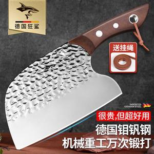 Mad Shark Кухонный нож для нарезки и шинковки