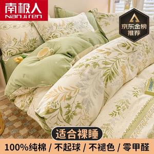 Antarctic Пододеяльник 150х200 см из чистого хлопка, цвет Muyaqingfeng