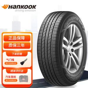Hankook Шины 225/55R18 98H RA33 Kia KX5