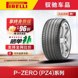 Зимние шины Pirelli P-ZERO PZ4 RF Run-Fall Proof 275/35R20 102Y для BMW 6 серии