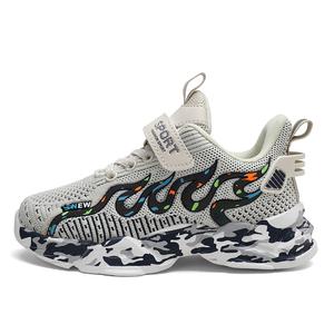 Дышащие противоскользящие низкие повседневные детские кроссовки Kids' SHIBU, бежевый