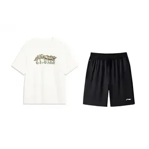 Повседневная спортивная одежда унисекс LINING