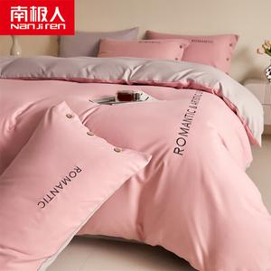 Antarctic Комплект постельного белья 4 предмета для кровати 1,8 м, пододеяльник 200x230 см, цвет миро светло-бобовая паста + пепельно-серый