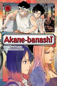 Akane-banashi, Vol. 15 (VIZ Media LLC)