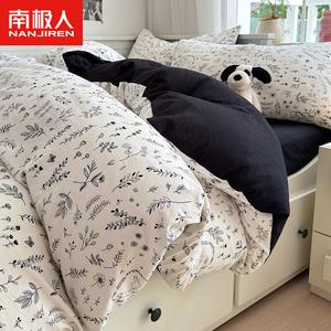 Antarctic Комплект постельного белья 1,8 м, пододеяльник 200x230 см