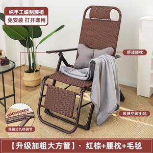 Yu Senyi Раскладное кресло для отдыха с усиленной рамой из ротанга, коричневое + поясничная подушка + плед