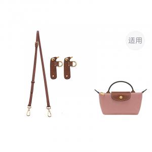 Jingxi Ремешок для сумки из искусственной кожи женский разноцветный, (Tea Pink) · Crossbody Set[Upgraded Non-Shift]