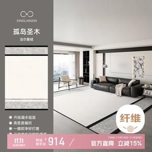 Xinglianxin Ковер 300х400 см для гостиной/спальни в стиле French Chic, моющийся, с хлопковым петельчатым ворсом, дышащая противоскользящая основа