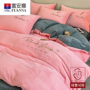 FUANNA Комплект постельного белья 2.0м, для матраса 220x240 см, обновленная легкая перьевая ткань, цвет розовый нефрит + светло-серый