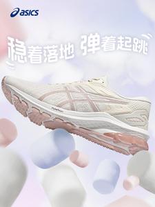 Кроссовки женские Asics GT00, кремовый / белый