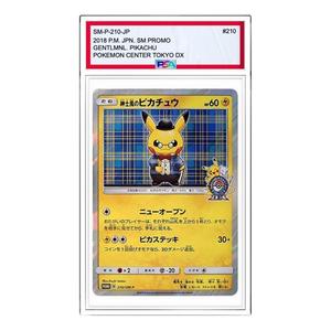 Карта Pokemon SM-P Promotional cards [SM-P 210] 'Gentleman Pikachu: PROMO'