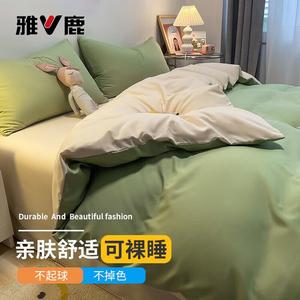 Yalu Пододеяльник 150х200 см, цвет светло-зеленый и верблюжий, из мягкой ткани, устойчивой к катышкам