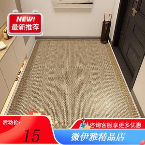 Y U-LIVE Ковер 140х200 см из флока для прихожей/входа, нескользящий, дышащий, Shuyang