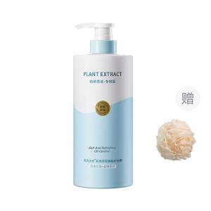 Долгоиграющий аромат, гель для душа Gardenia Tea, контроль жира, очищение, увлажнение, ароматный, 800 мл Korean grain