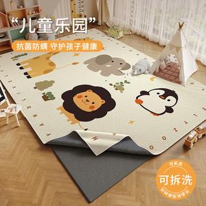 Budis Ковер 200х300 см для гостиной/детской комнаты съемный, моющийся, waterproof, stain-resistant, double-layer machine washable