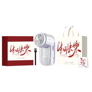 Электробритва SID, sr2866浅紫色-生日快乐礼盒