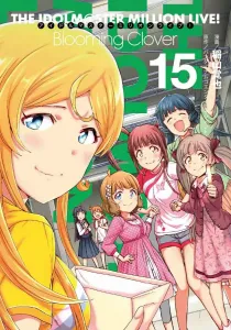 The Idolmaster Million Live! Blooming Clover 15 (Dengeki Comics NEXT)