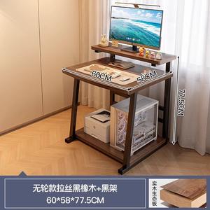 Компьютерный стол Naijia 60 см, мини-столик для ноутбука, черный дуб, из массива дерева