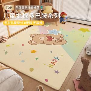 Budis Ковер 200х350 см для гостиной, детской, спальни в стиле dopamine, с коротким ворсом, моющийся, охлаждающий, без линьки