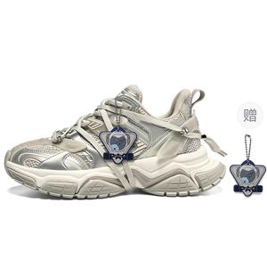 Массивные кеды унисекс с низким верхом SK.TRIP, Champagne Gold+Giveaway