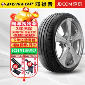 Hengyunxiang Heng Шины Dunlop SP Sport Maxx 050, 225/50R17 94W Crown Lexus, роскошный протектор для премиальных авто Giti