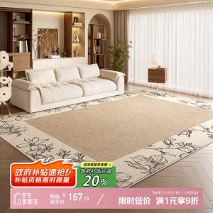 Y U-LIVE Ковер 160х230 см для гостиной/спальни в винтажном стиле, моющийся, waterproof, грязеотталкивающий, с бархатной поверхностью