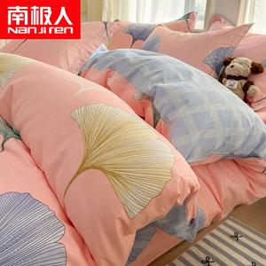 Antarctic Пододеяльник 180х220 см из 100% хлопка, утепленный, цвет Today's Autumn Pine Leaf