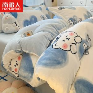 Antarctic Комплект постельного белья 3 предмета, простыня 0.9м, пододеяльник 150x200 см