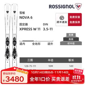 Rossignol Горные лыжи Golden Rooster, двухскатная, для взрослых женщин, уровень сложности от начального до среднего, лыжное снаряжение, лыжные ботинки NOVA 6, 149 см