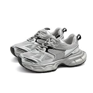 Safiya Low Top Массивные кроссовки Унисекс, Серебристый