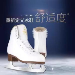 HEAD Коньки для фигурного катания Hanshu, модель 1790, белые, размер 39.5