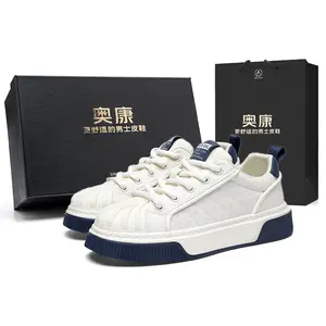 AOKANG Air Force One Series нескользящие износостойкие низкие скейтерские кроссовки мужские коробка - экрю+В комплекте 1 пара носков бренда O'Connor