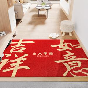 Dajiang Ковер 80х120 см для входной двери, праздничный, домашний, красный, уличный, с умеренной толщиной