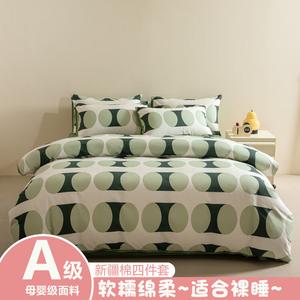 Belle Комплект постельного белья 1,5 м, 4 предмета, Yuyuan