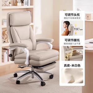 Кожаное кресло SIHOO L6C Off-White Genuine Leather с регулируемой спинкой и поясничной поддержкой