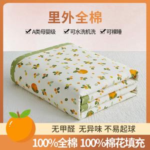 Red Bean Home Textiles Одеяло летнее тонкое 150х200 см, 100% хлопок, цвет Sugar Orange