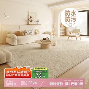 Y U-LIVE Ковер 200х340 см для гостиной/спальни waterproof, моющийся, устойчивый к пятнам, без линьки