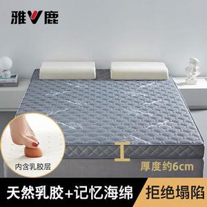 Yalu Матрас латексный 120х190 см, толщина 6 см, высокая упругость, цвет Zhu Zhi Hui